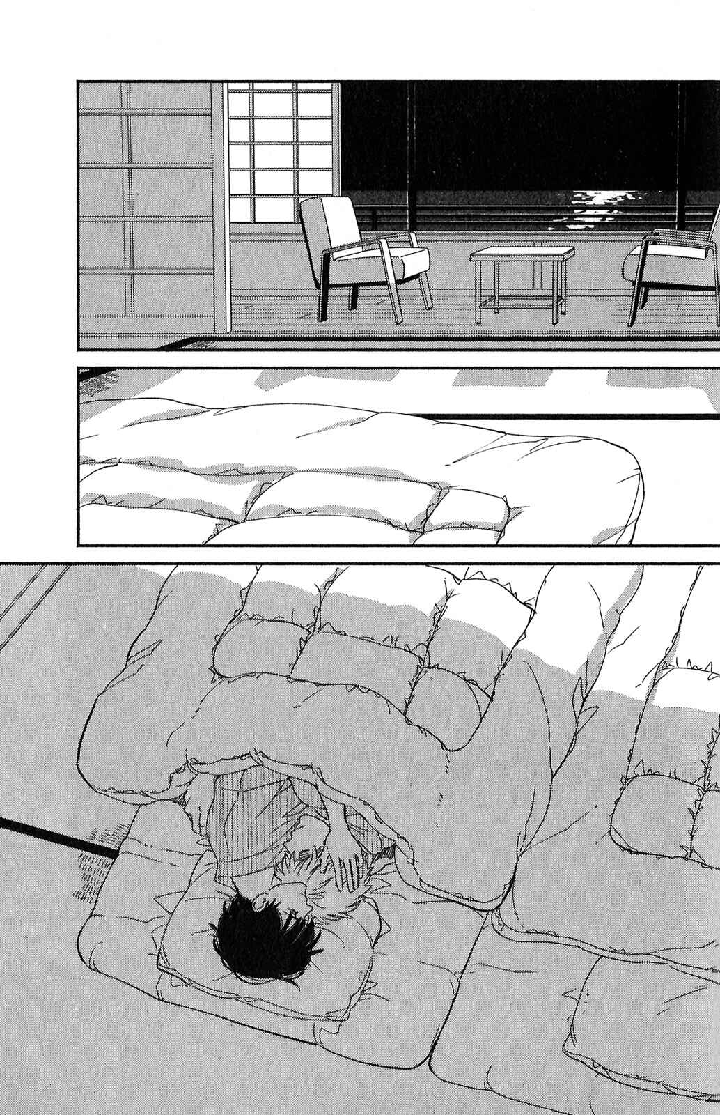 Page 19 Chapter 6 Kobamanai Otoko