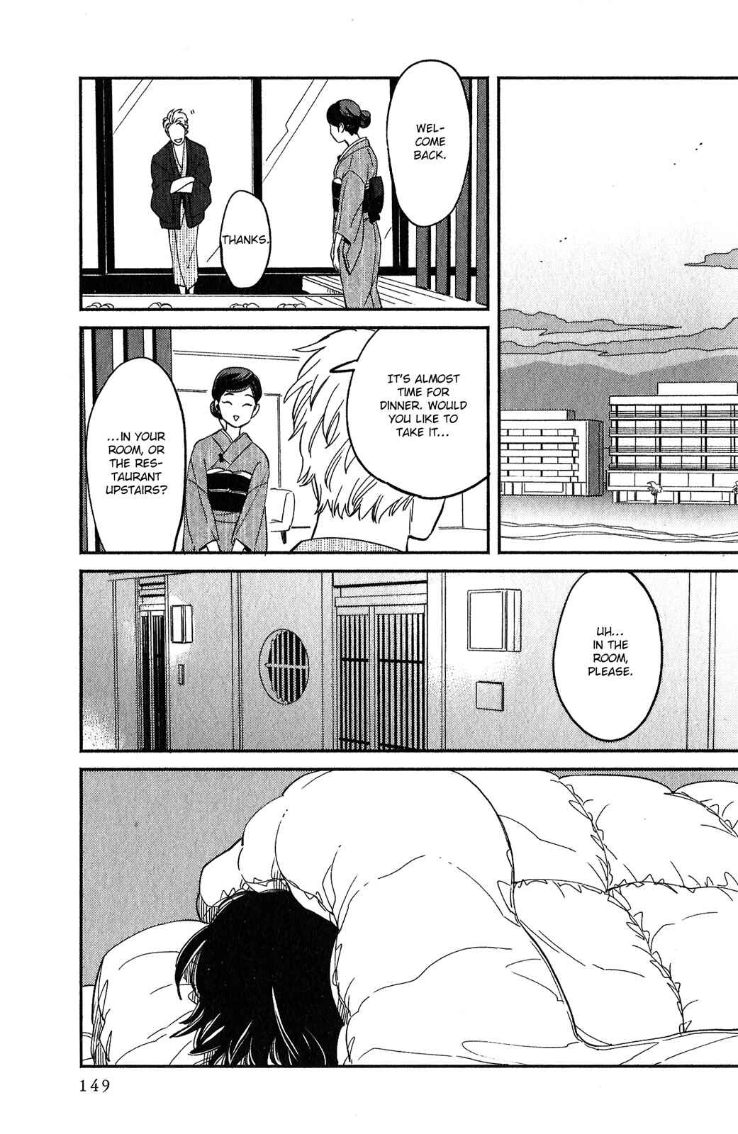 Page 3 Chapter 6 Kobamanai Otoko