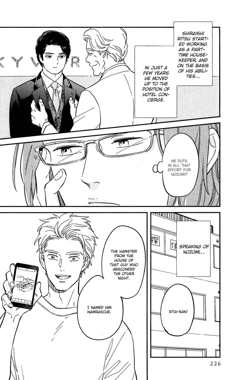 Page 12 Chapter 8 Kobamanai Otoko