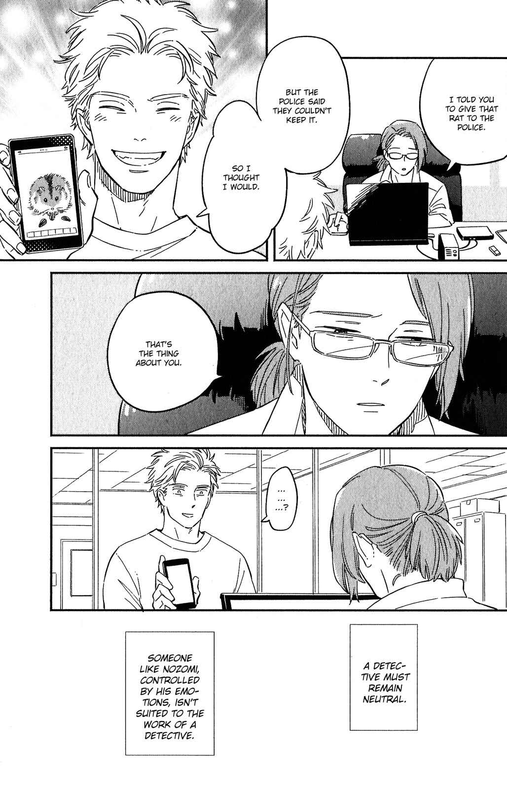 Page 13 Chapter 8 Kobamanai Otoko