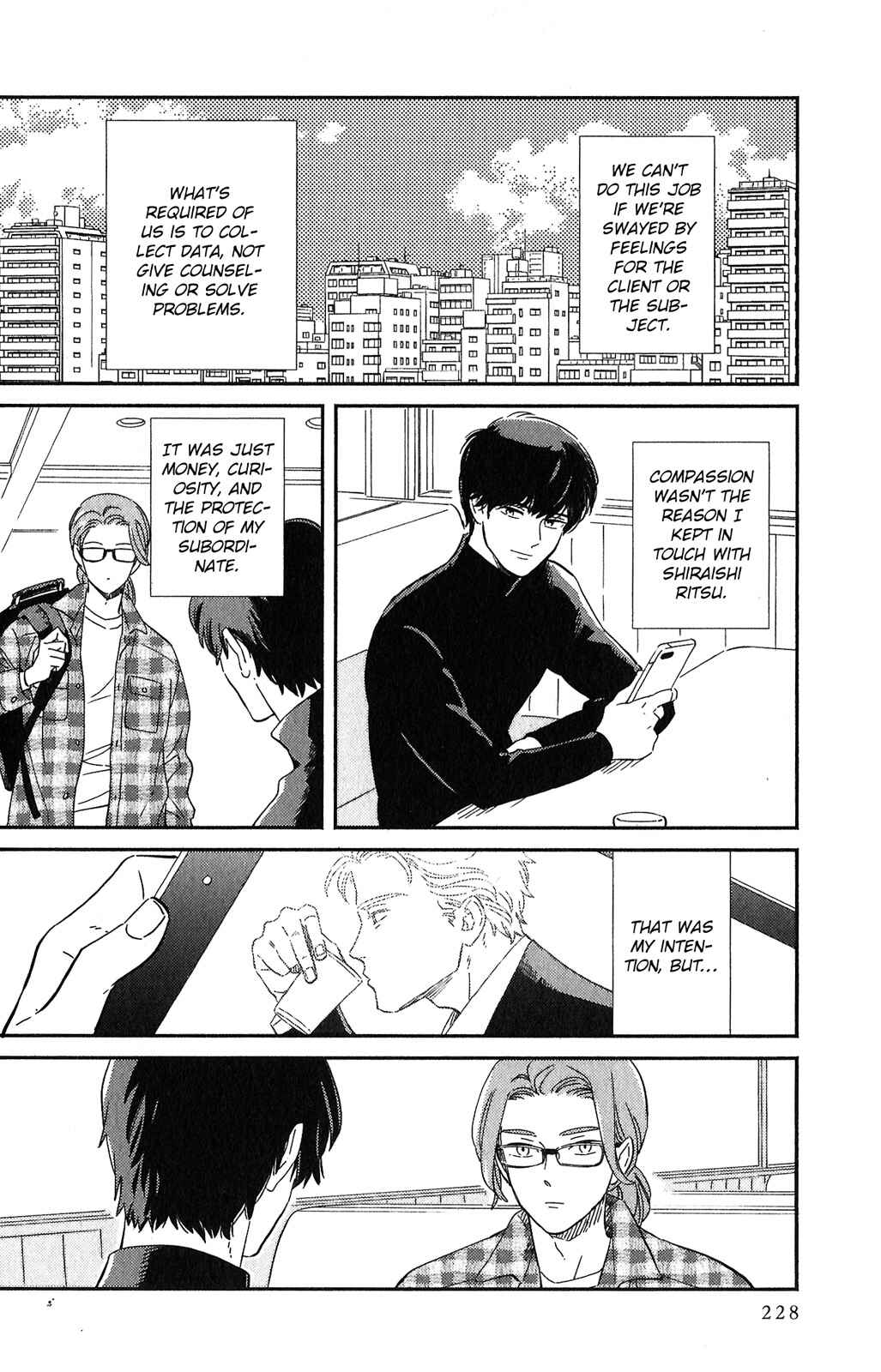 Page 14 Chapter 8 Kobamanai Otoko
