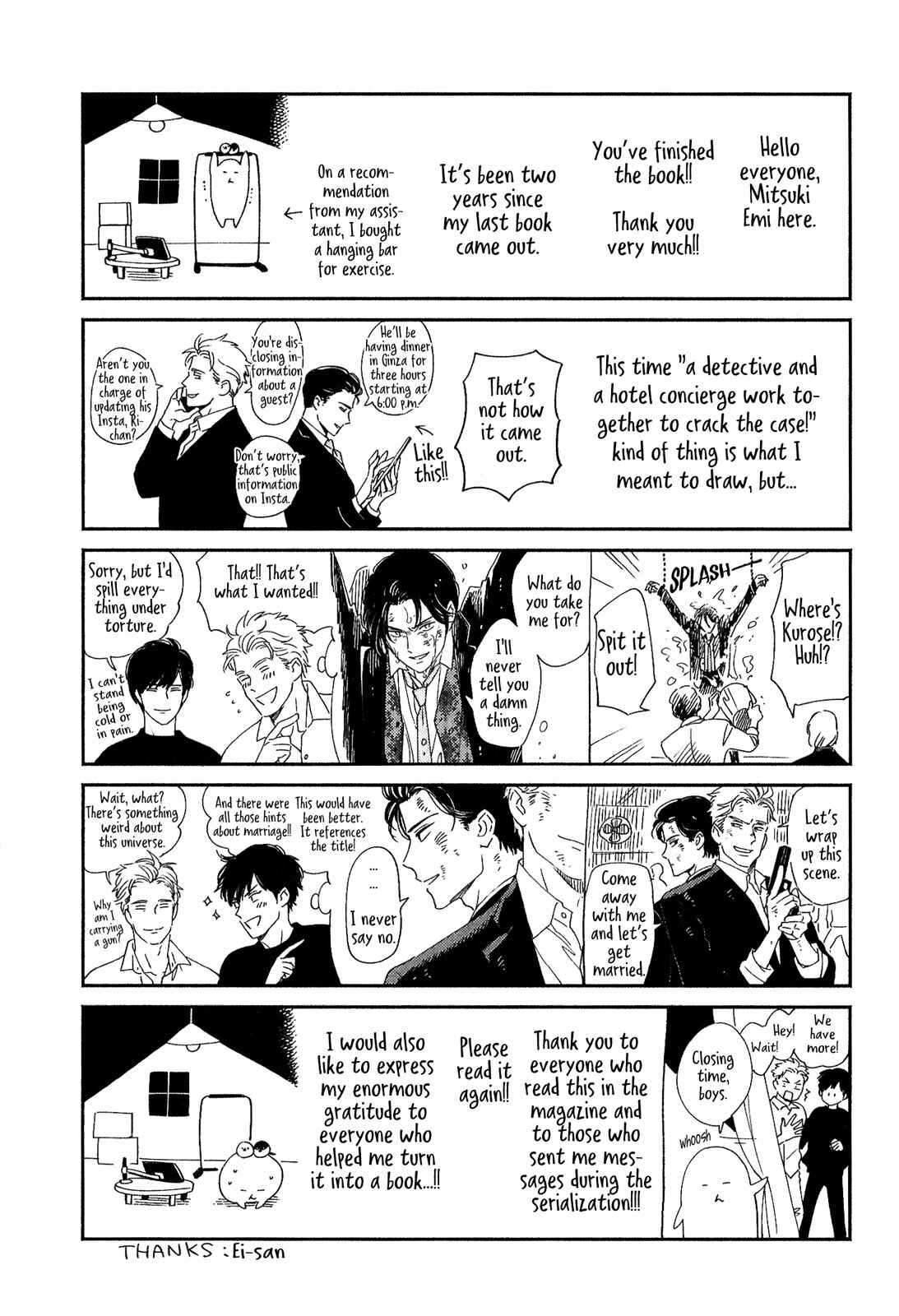 Page 19 Chapter 8 Kobamanai Otoko