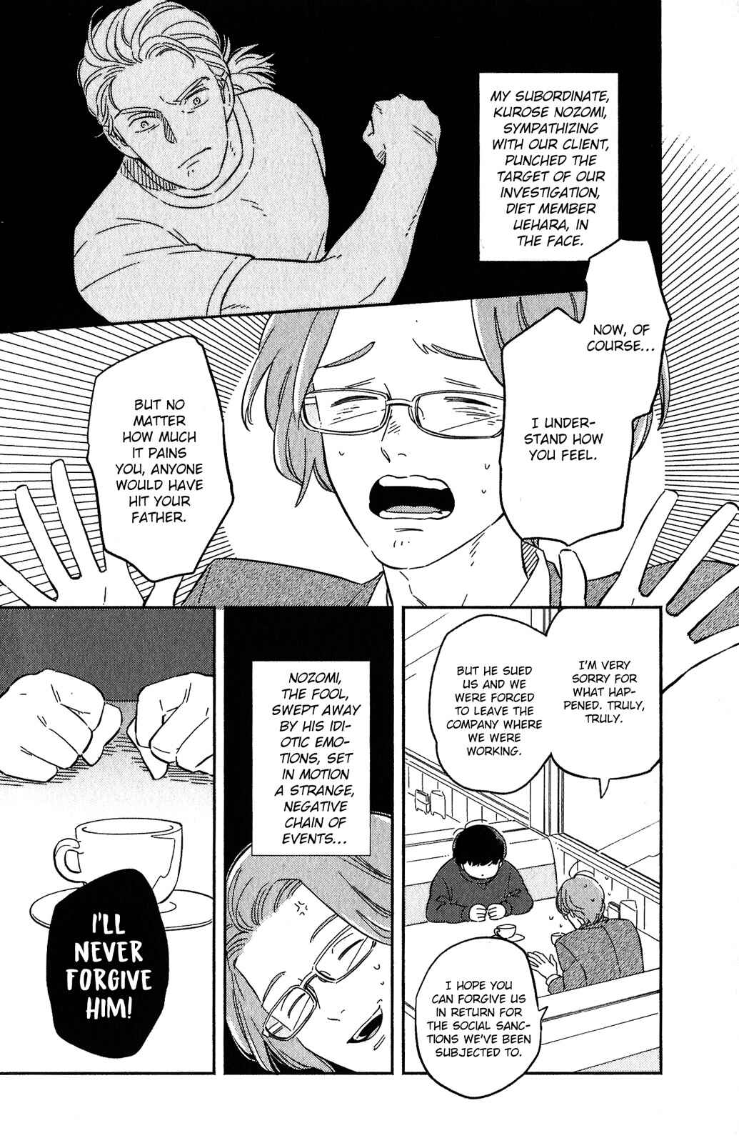 Page 4 Chapter 8 Kobamanai Otoko