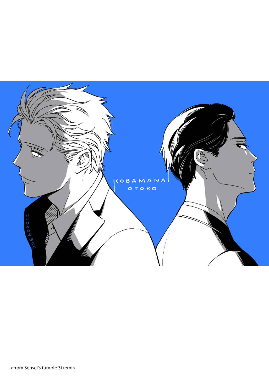 Page 7 Chapter 8.1 Kobamanai Otoko
