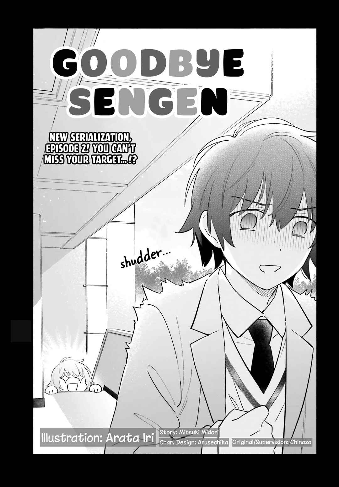 Page 1 Chapter 2 Goodbye Declaration