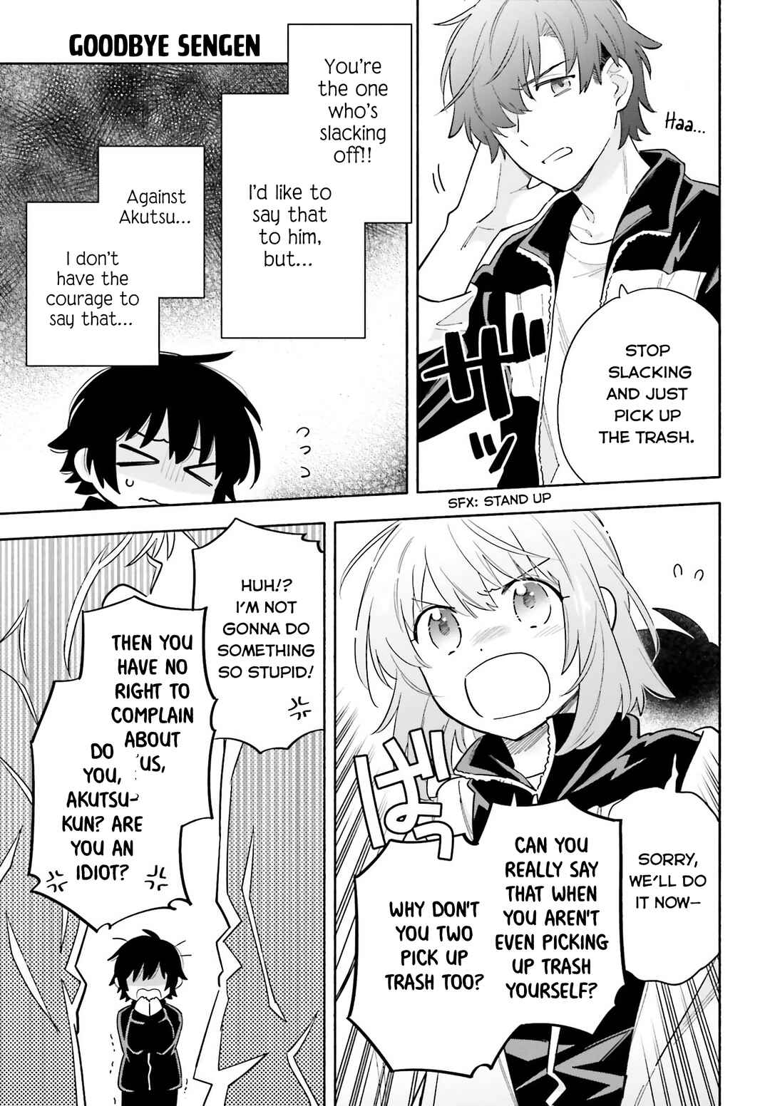Page 13 Chapter 2 Goodbye Declaration