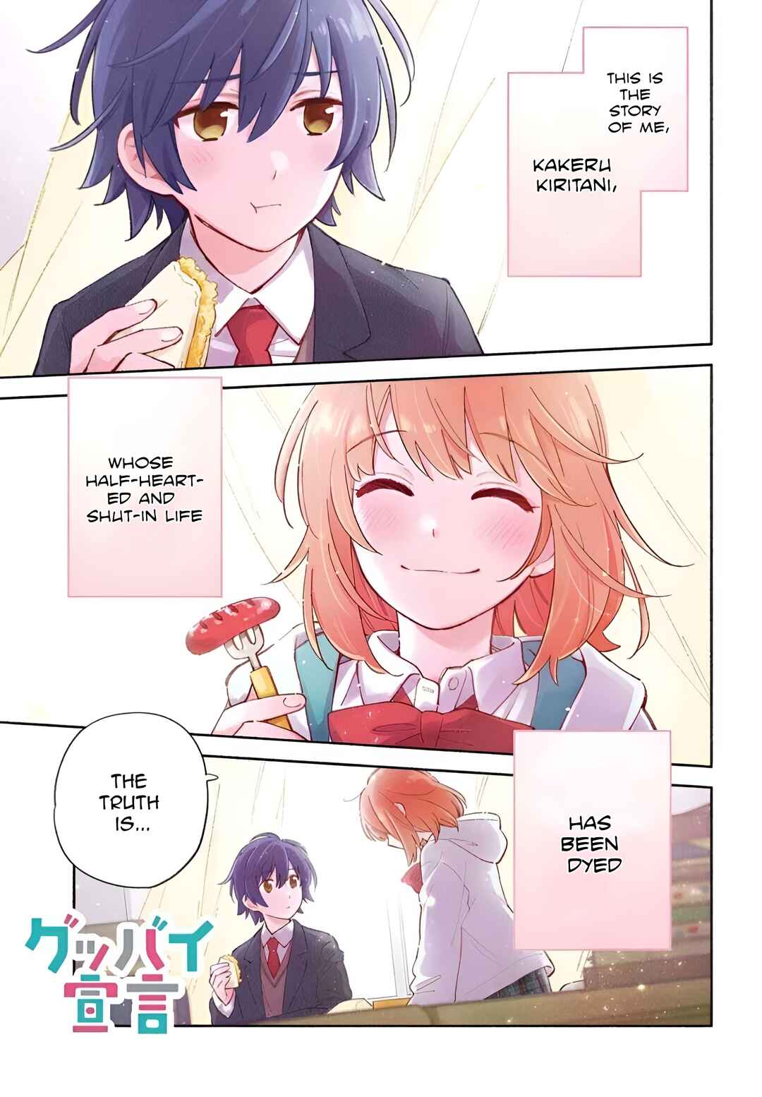 Page 1 Chapter 1 Goodbye Declaration