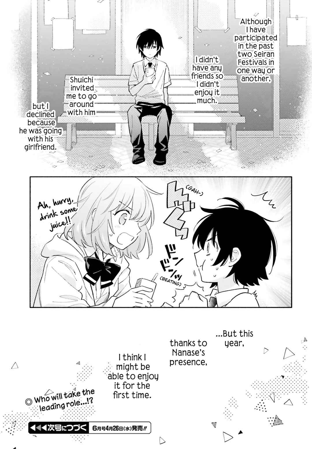 Page 19 Chapter 8 Goodbye Declaration