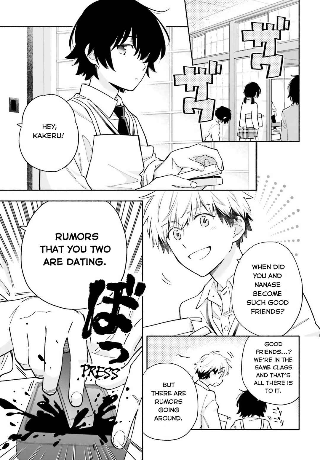 Page 13 Chapter 5 Goodbye Declaration