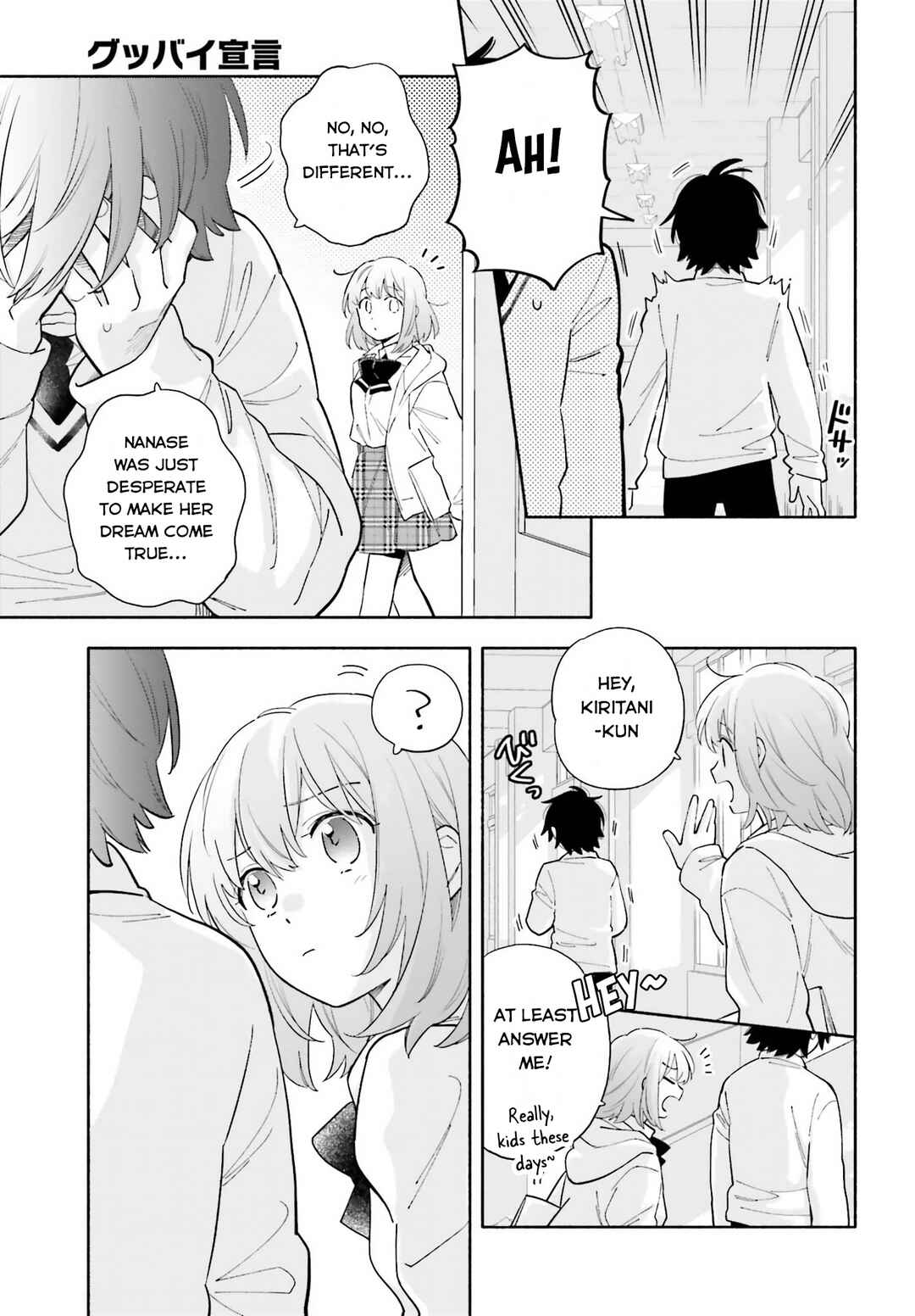 Page 19 Chapter 5 Goodbye Declaration
