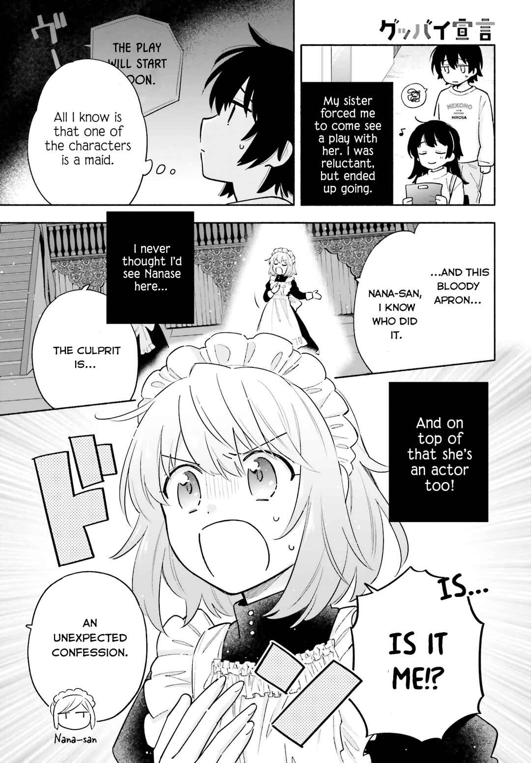 Page 1 Chapter 3 Goodbye Declaration