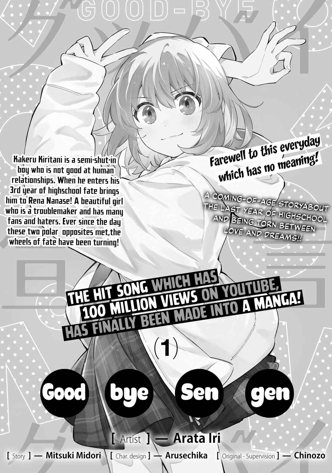 Page 1 Chapter 6 Goodbye Declaration