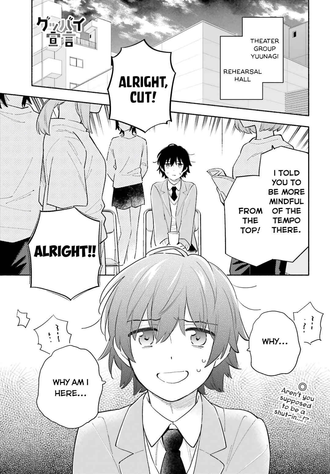 Page 2 Chapter 6 Goodbye Declaration