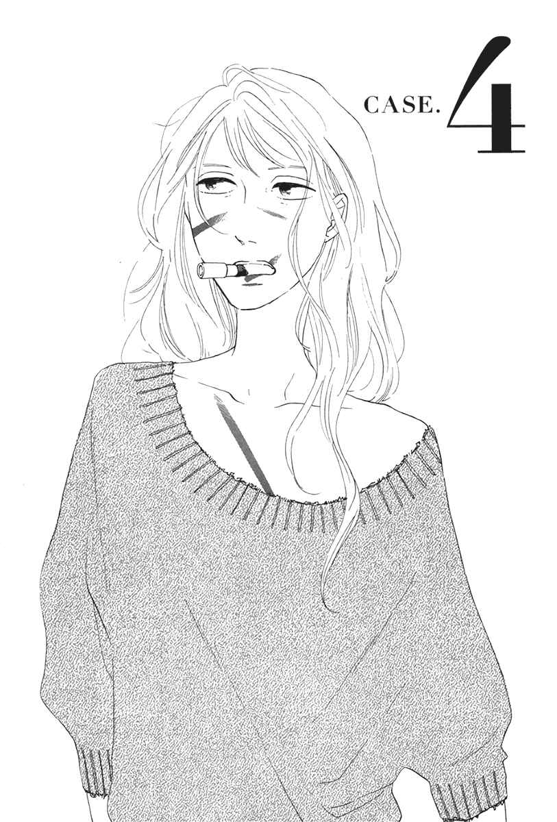 Page 3 Chapter 4 Her