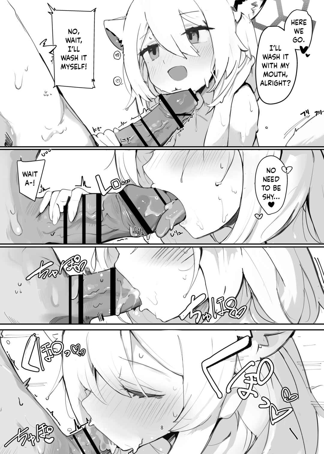 Page 8 Chapter Unknown_6a81 Blue Archive - Shigure Hon (Doujinshi)