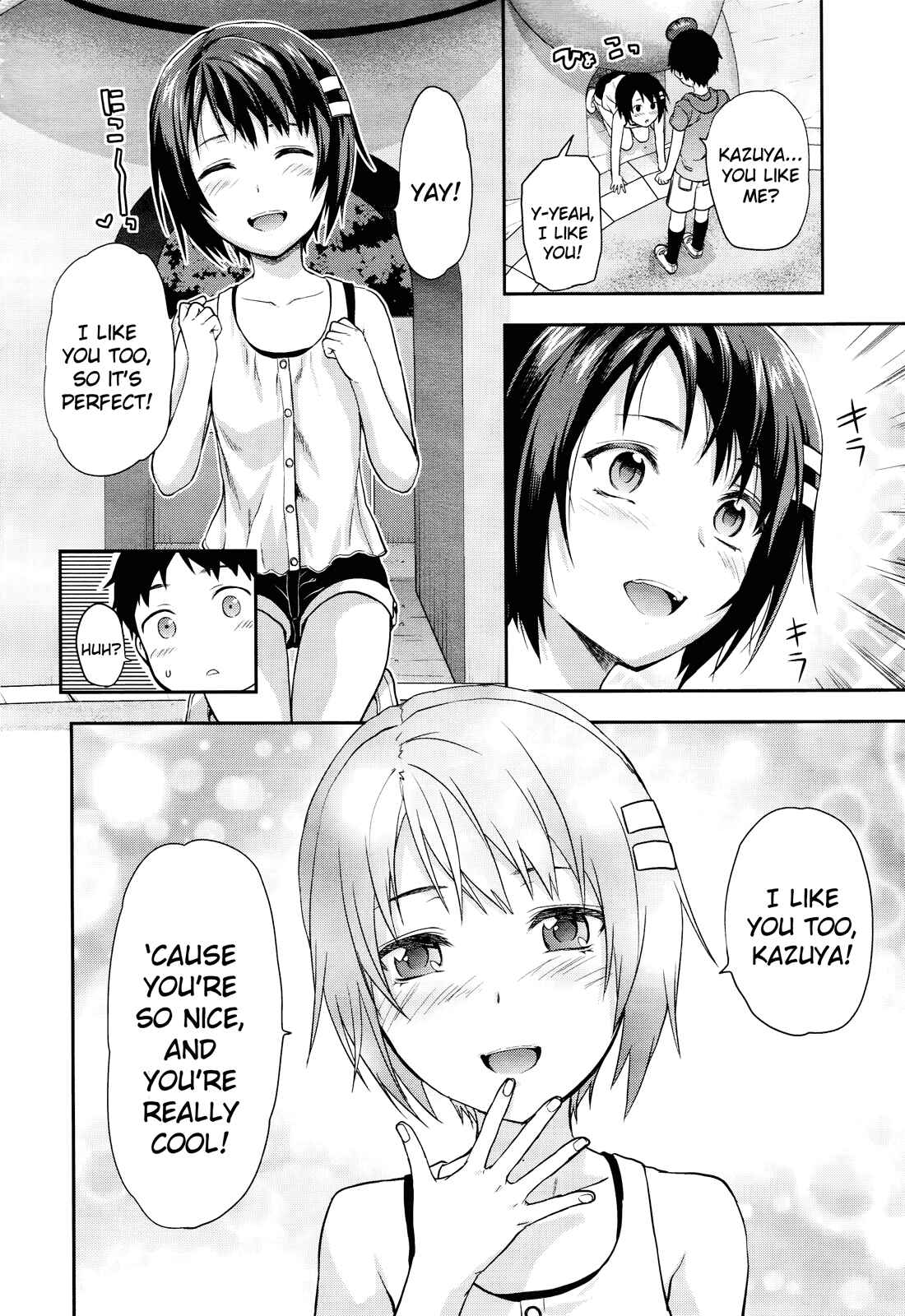 Page 17 Chapter 13 Photo Kano - Sweet Snap