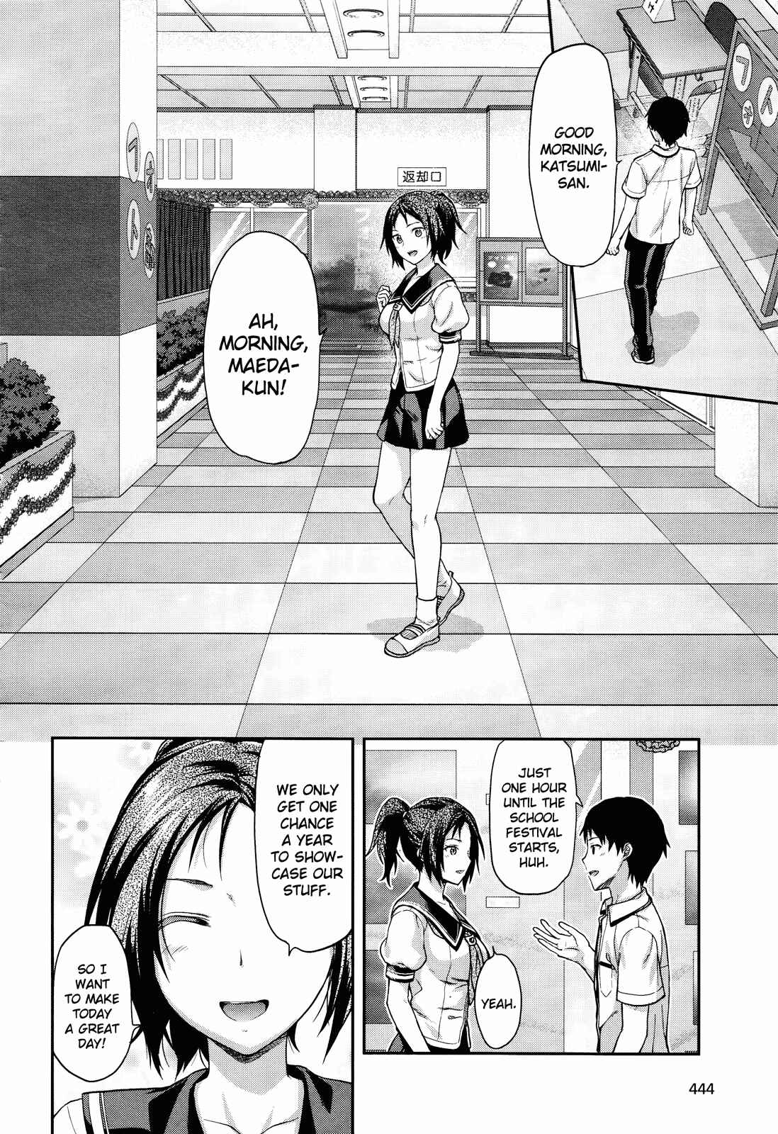 Page 2 Chapter 13 Photo Kano - Sweet Snap