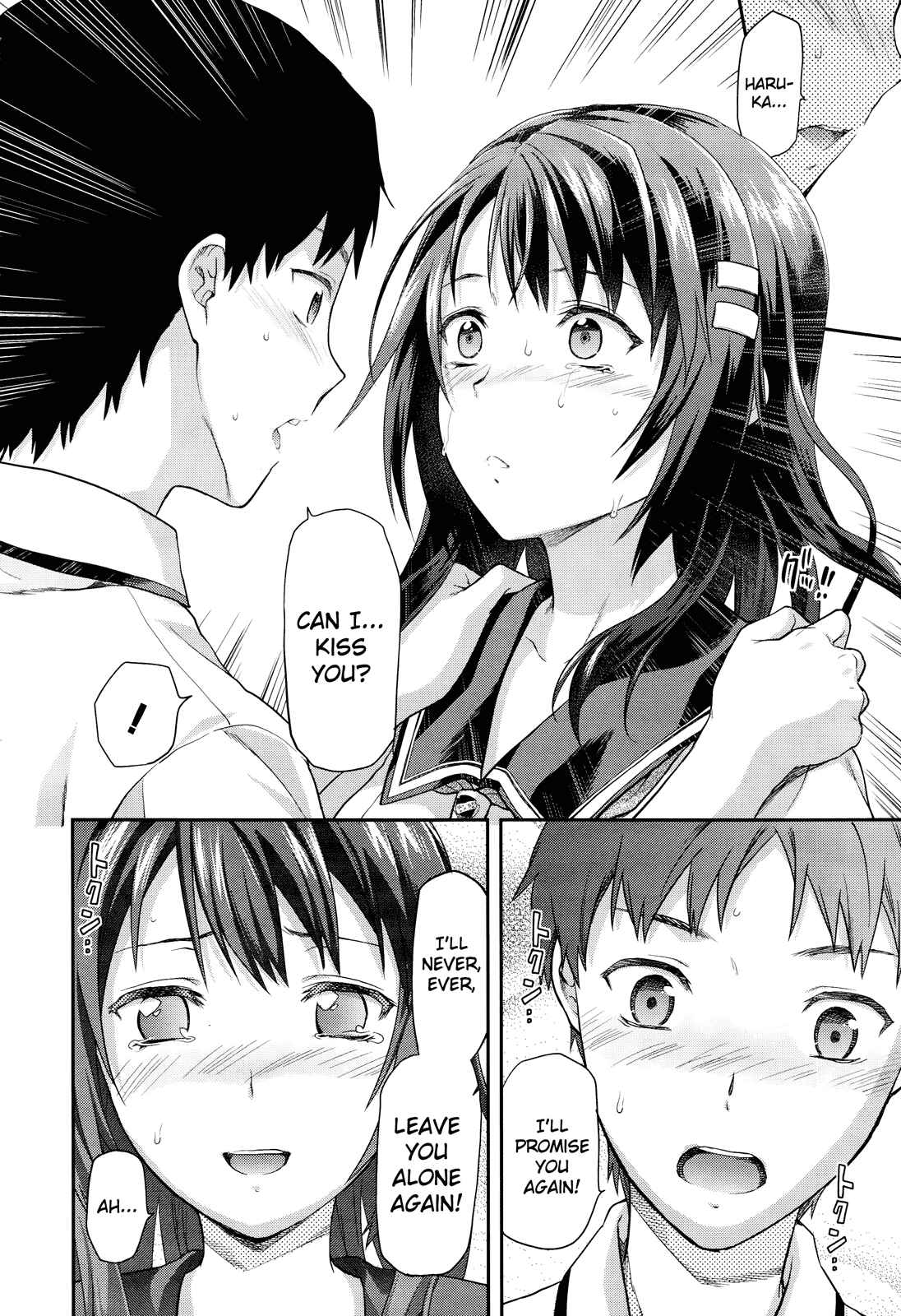 Page 23 Chapter 13 Photo Kano - Sweet Snap