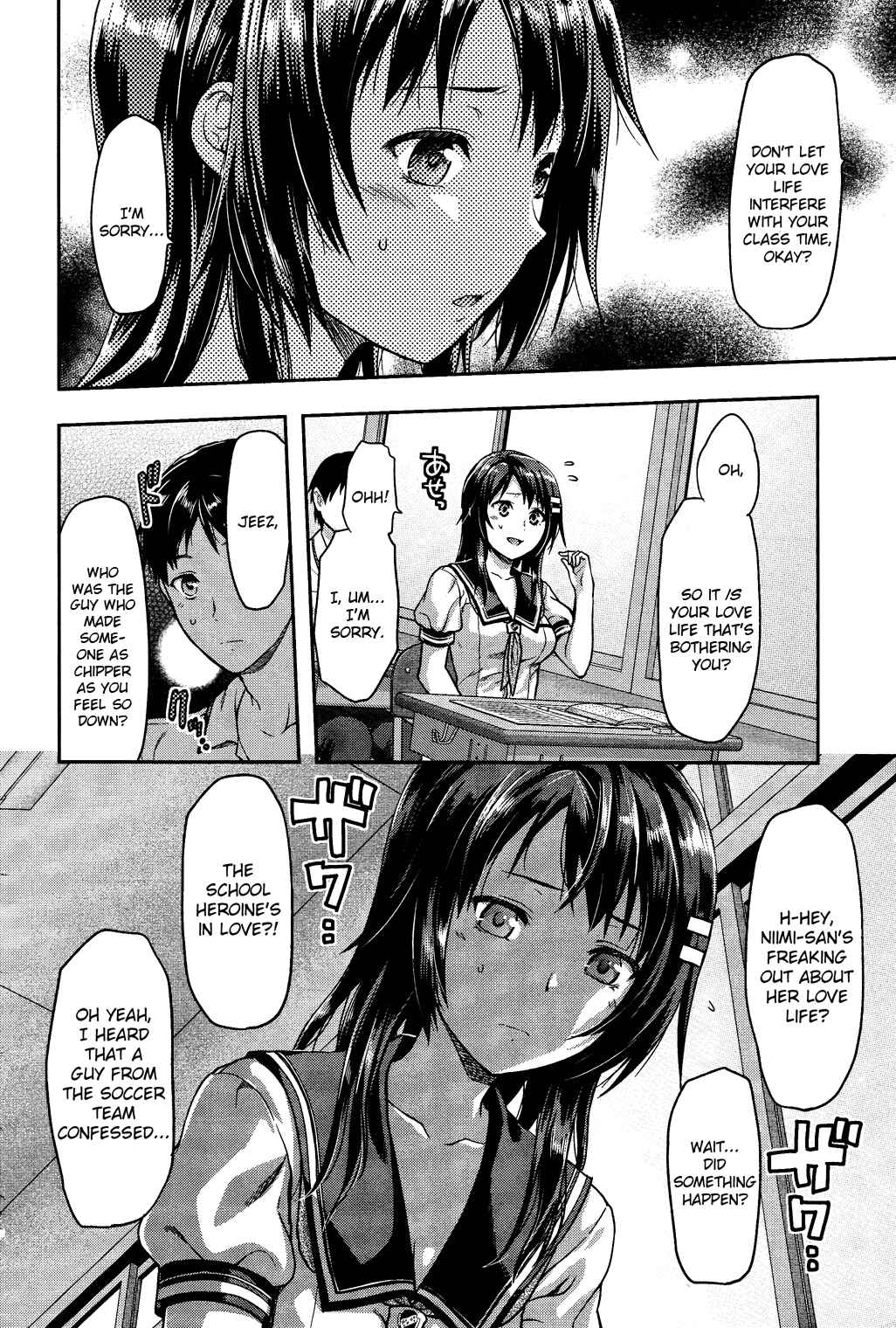 Page 4 Chapter 8 Photo Kano - Sweet Snap