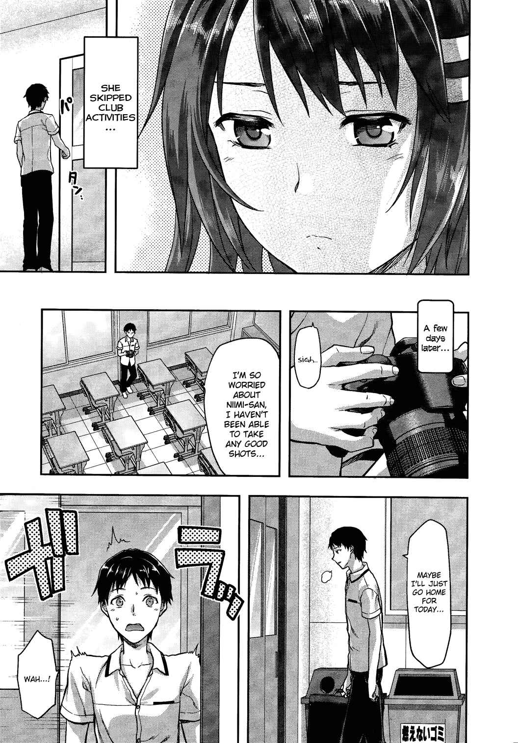 Page 7 Chapter 8 Photo Kano - Sweet Snap