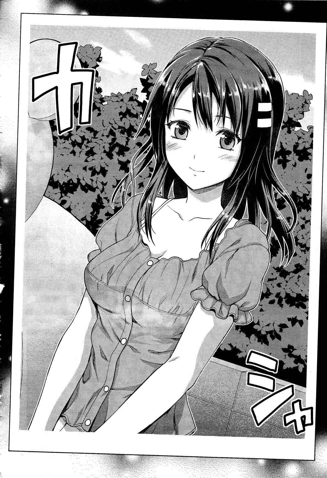 Page 18 Chapter 9 Photo Kano - Sweet Snap