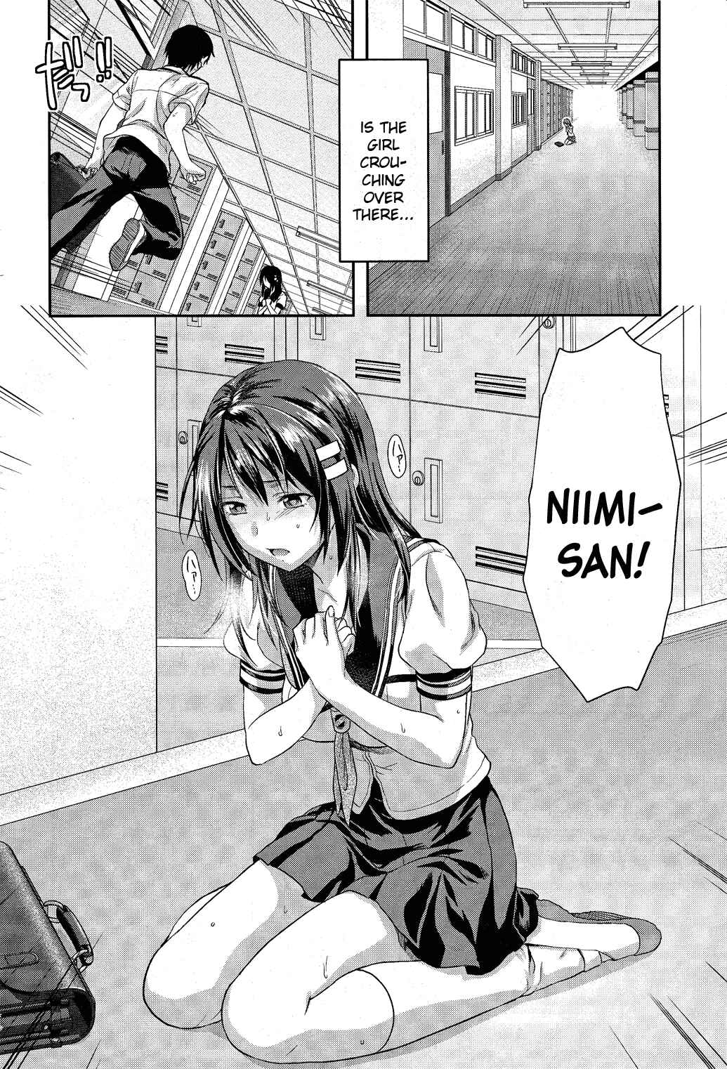 Page 10 Chapter 5 Photo Kano - Sweet Snap