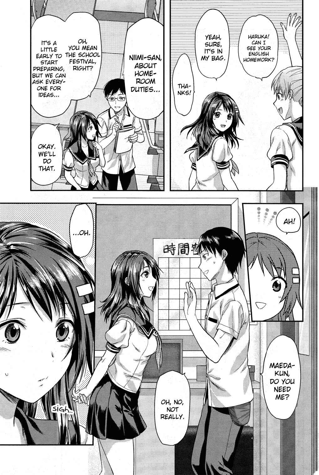 Page 3 Chapter 5 Photo Kano - Sweet Snap