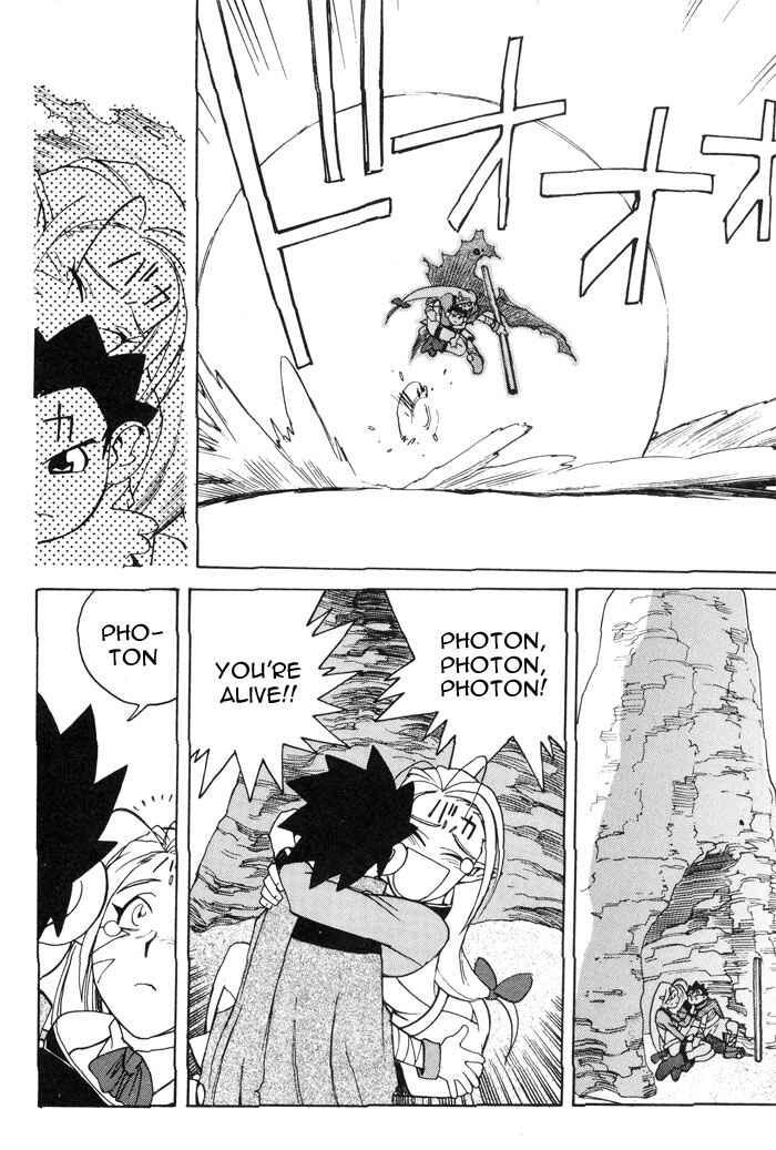 Page 15 Chapter 6 Photon