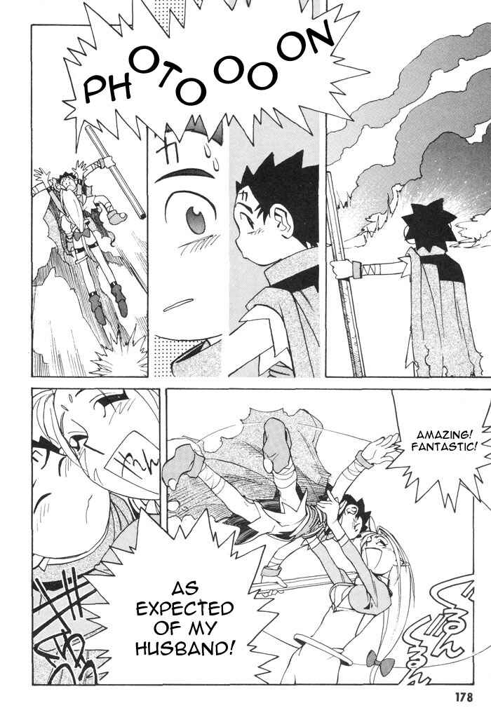 Page 24 Chapter 6 Photon