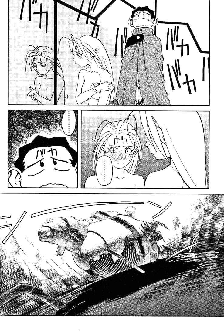 Page 24 Chapter 2 Photon