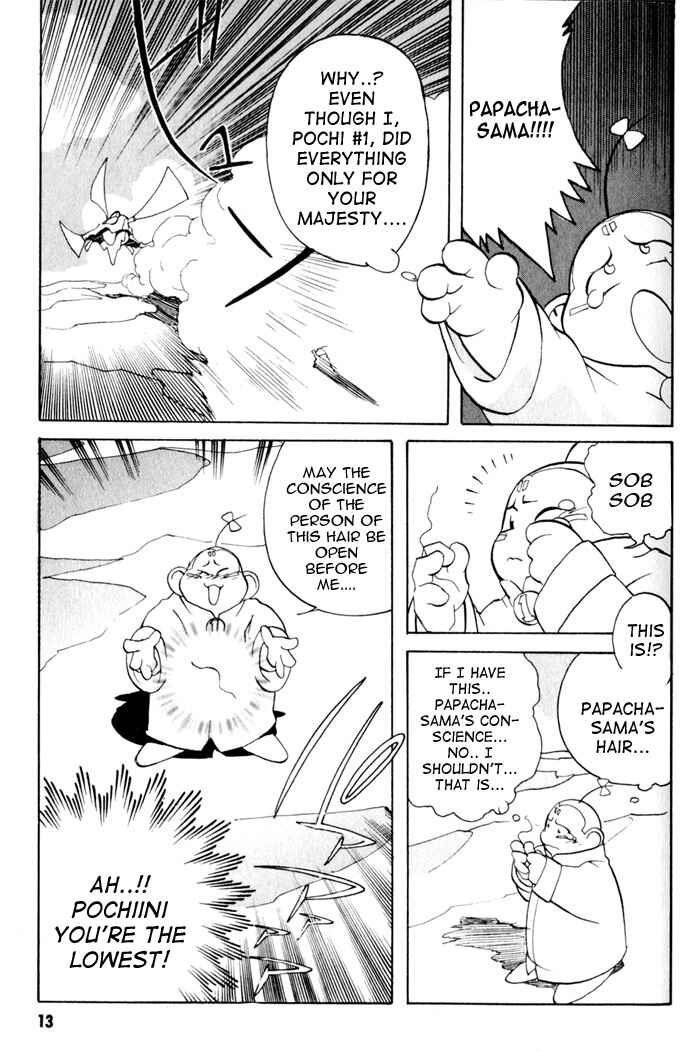 Page 16 Chapter 7 Photon
