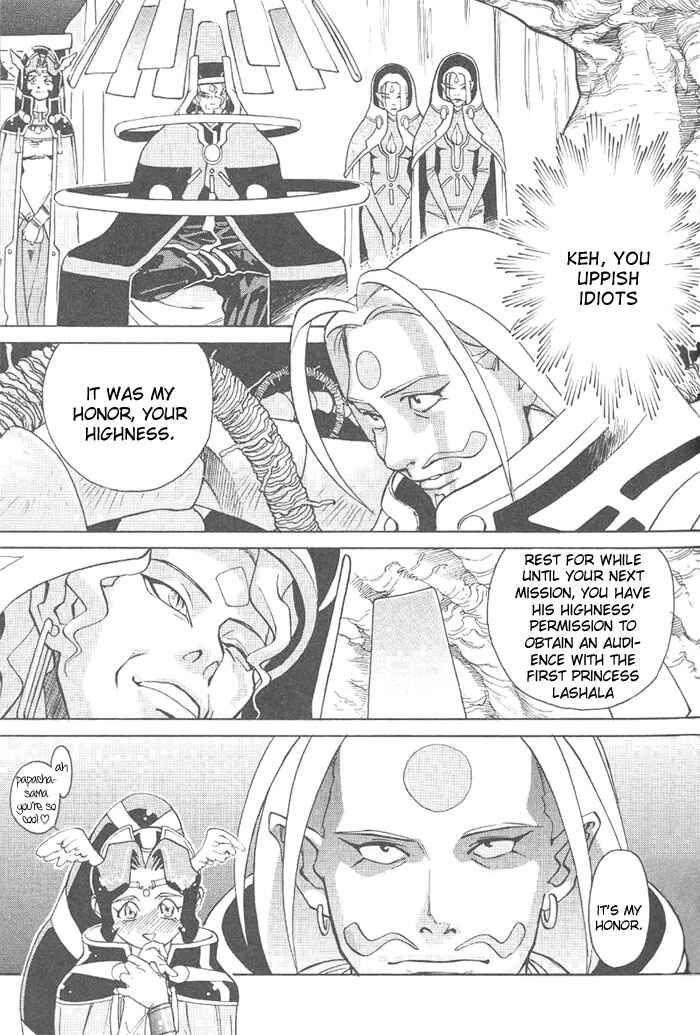 Page 3 Chapter 3 Photon