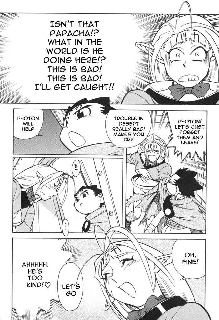 Page 16 Chapter 5 Photon