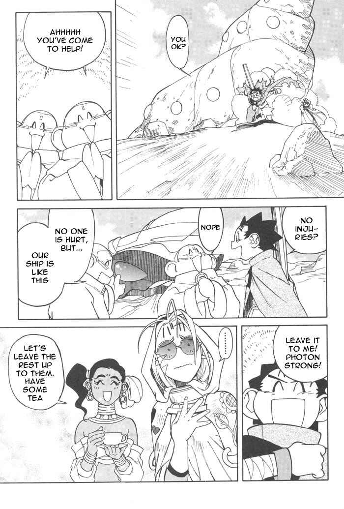 Page 17 Chapter 5 Photon