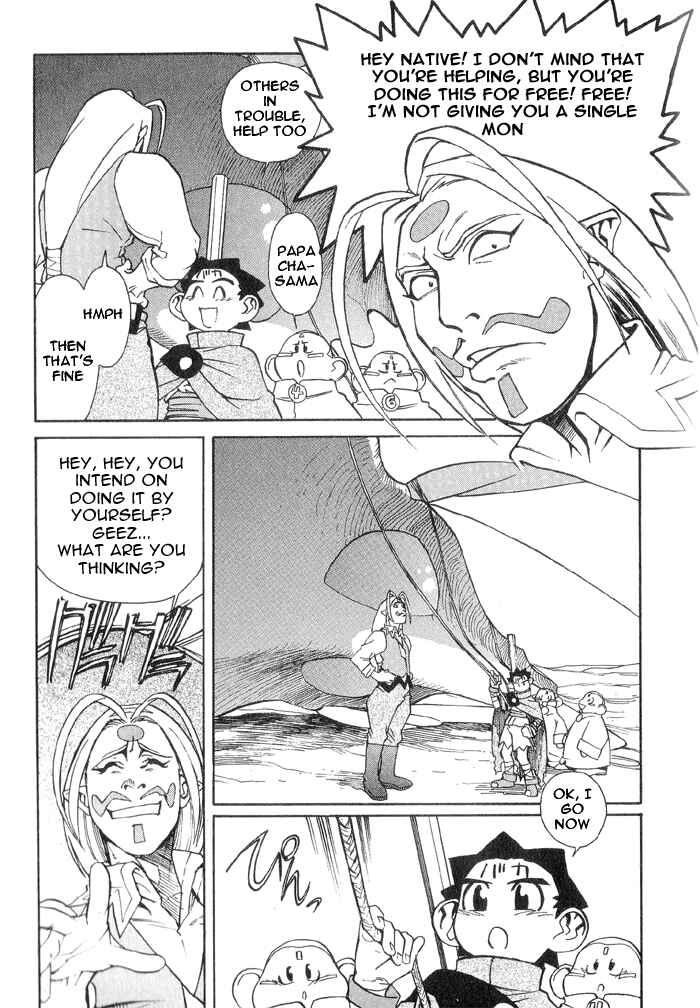 Page 19 Chapter 5 Photon