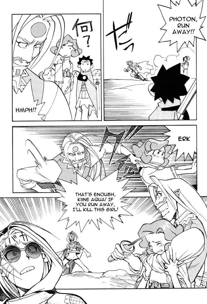 Page 23 Chapter 5 Photon
