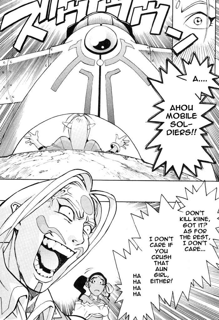 Page 29 Chapter 5 Photon