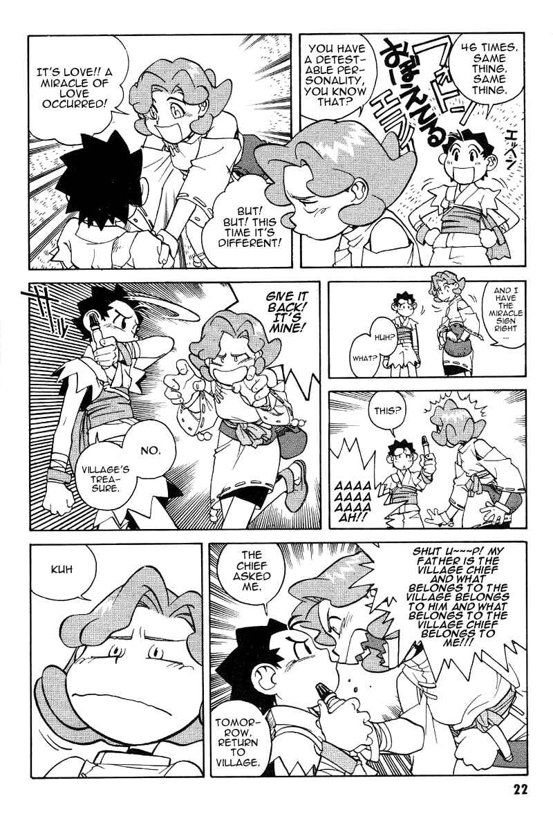 Page 22 Chapter 1 Photon