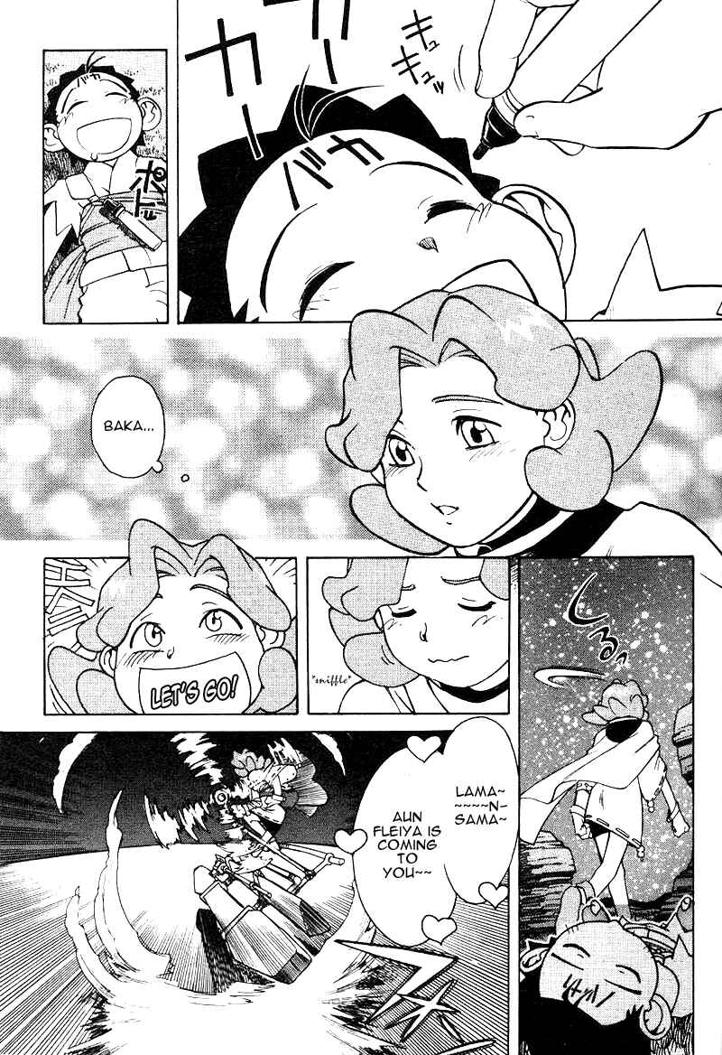 Page 27 Chapter 1 Photon