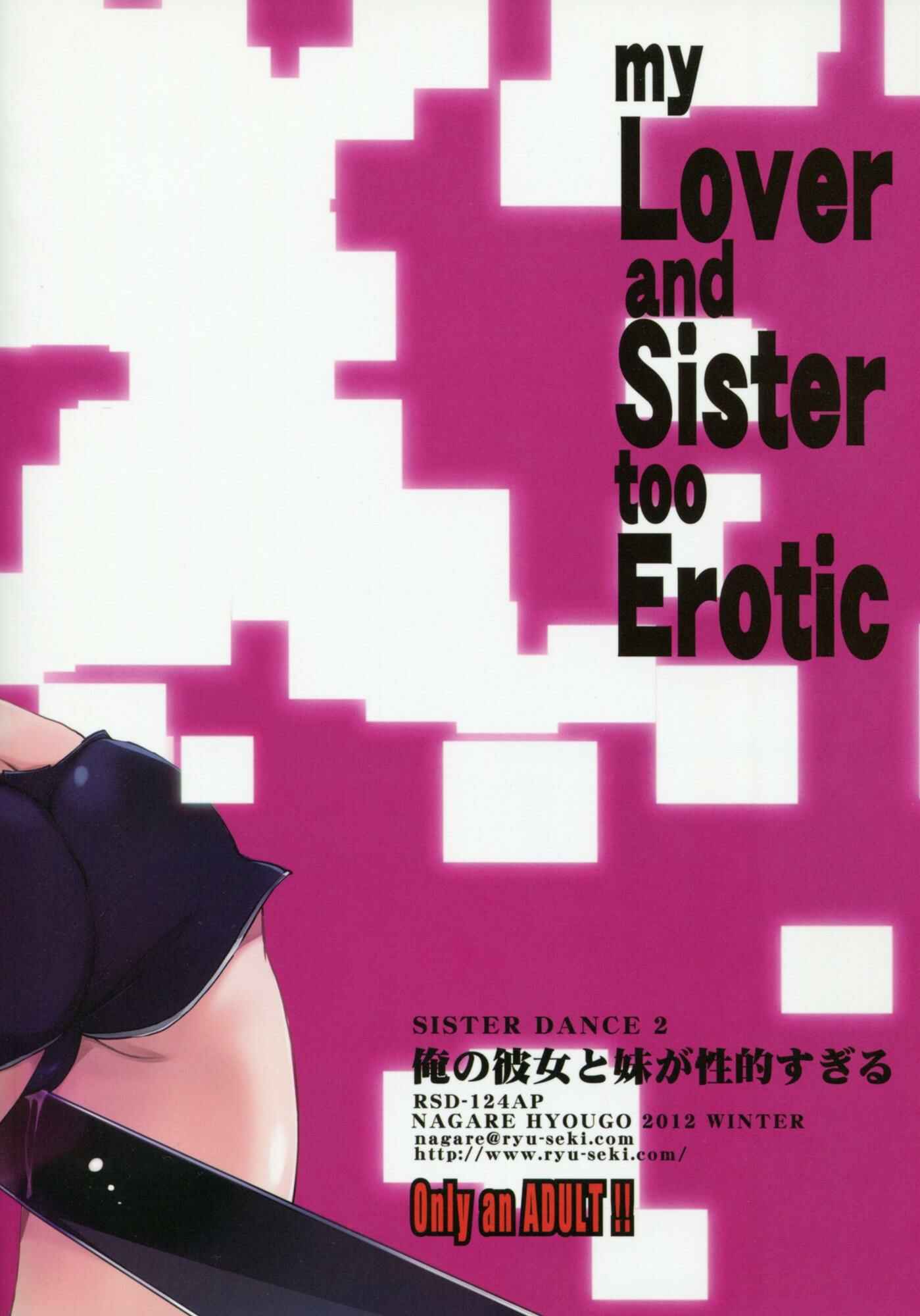 Page 26 Chapter 2 Sword Art Online - Sister Dance