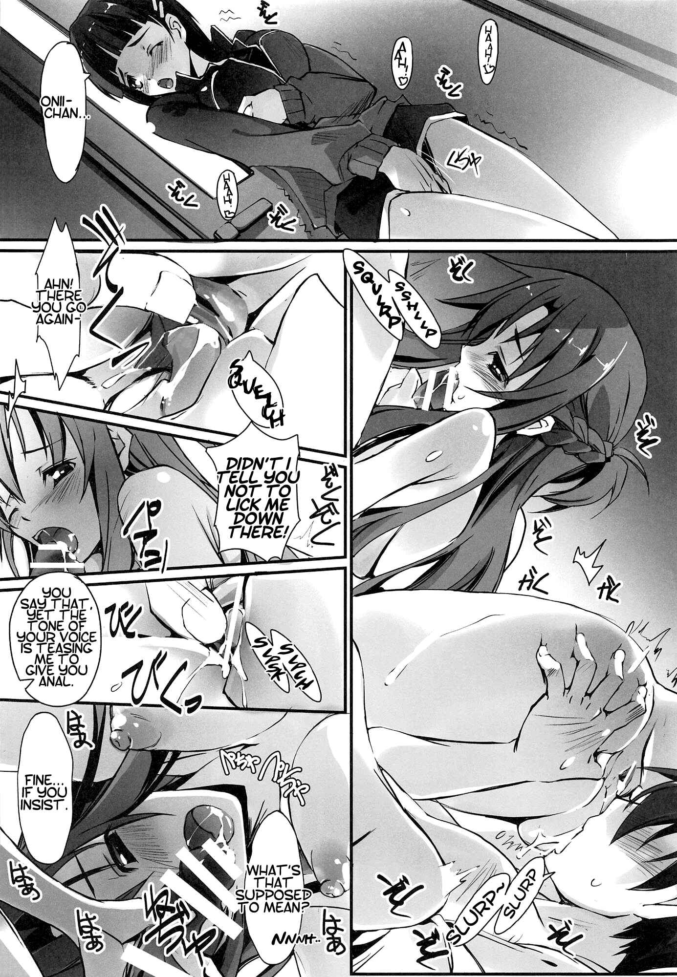 Page 4 Chapter 2 Sword Art Online - Sister Dance