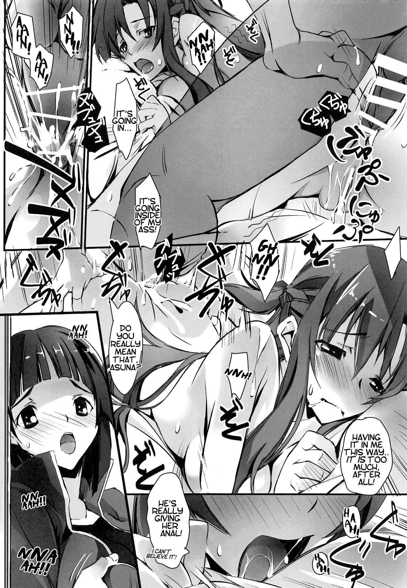 Page 5 Chapter 2 Sword Art Online - Sister Dance