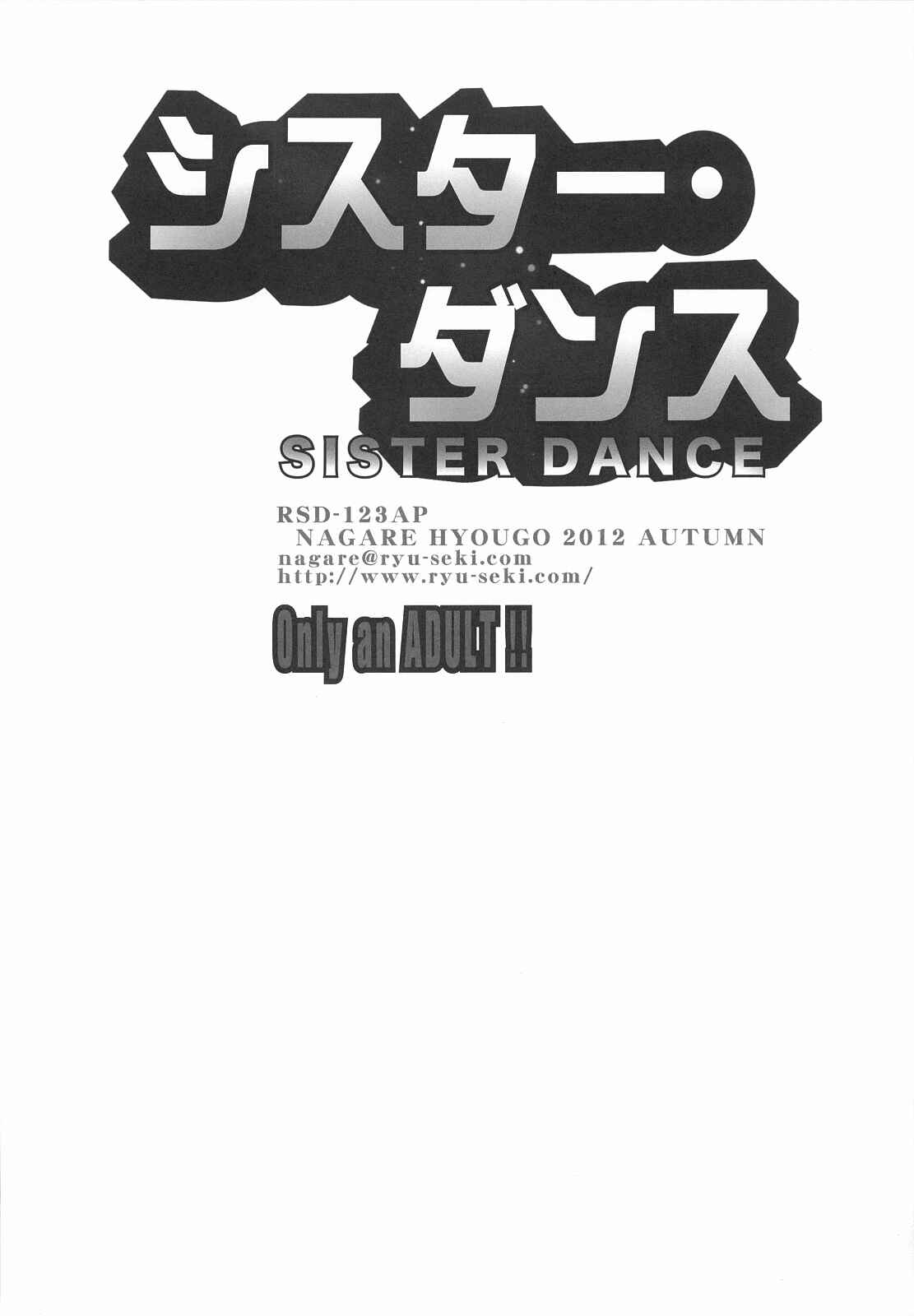 Page 2 Chapter 1 Sword Art Online - Sister Dance