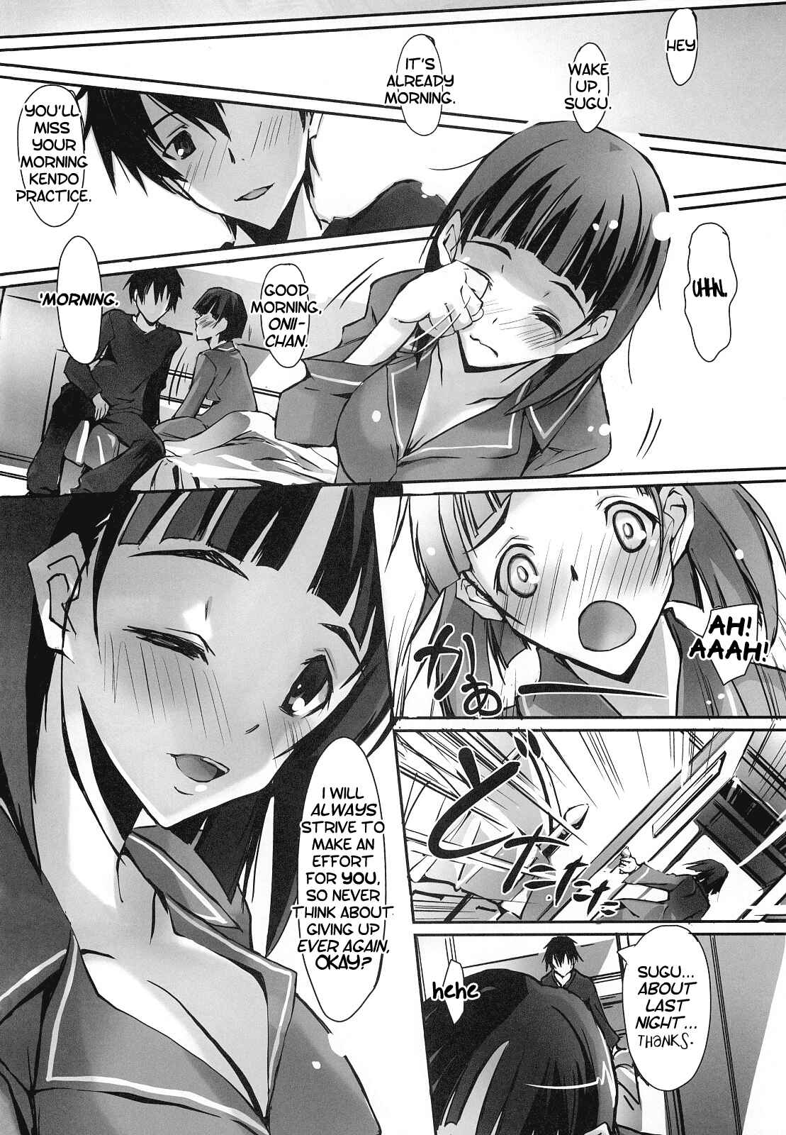 Page 23 Chapter 1 Sword Art Online - Sister Dance