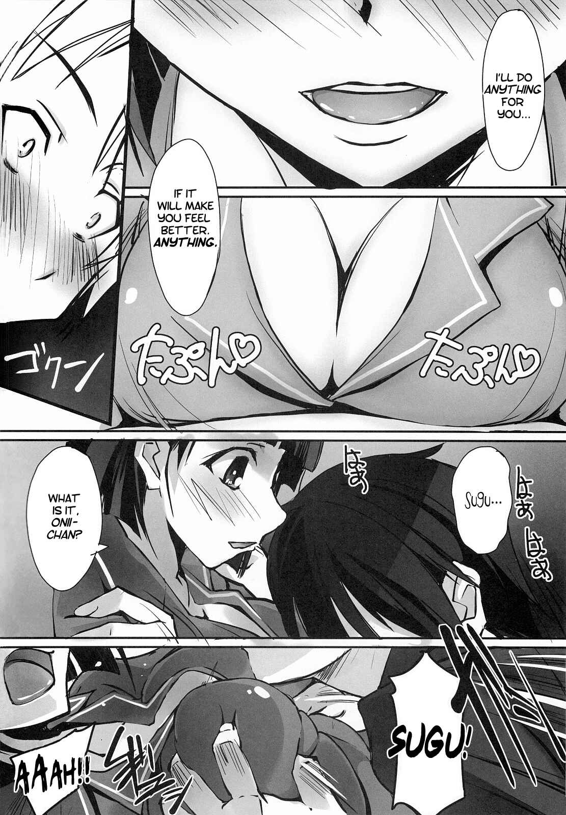 Page 5 Chapter 1 Sword Art Online - Sister Dance
