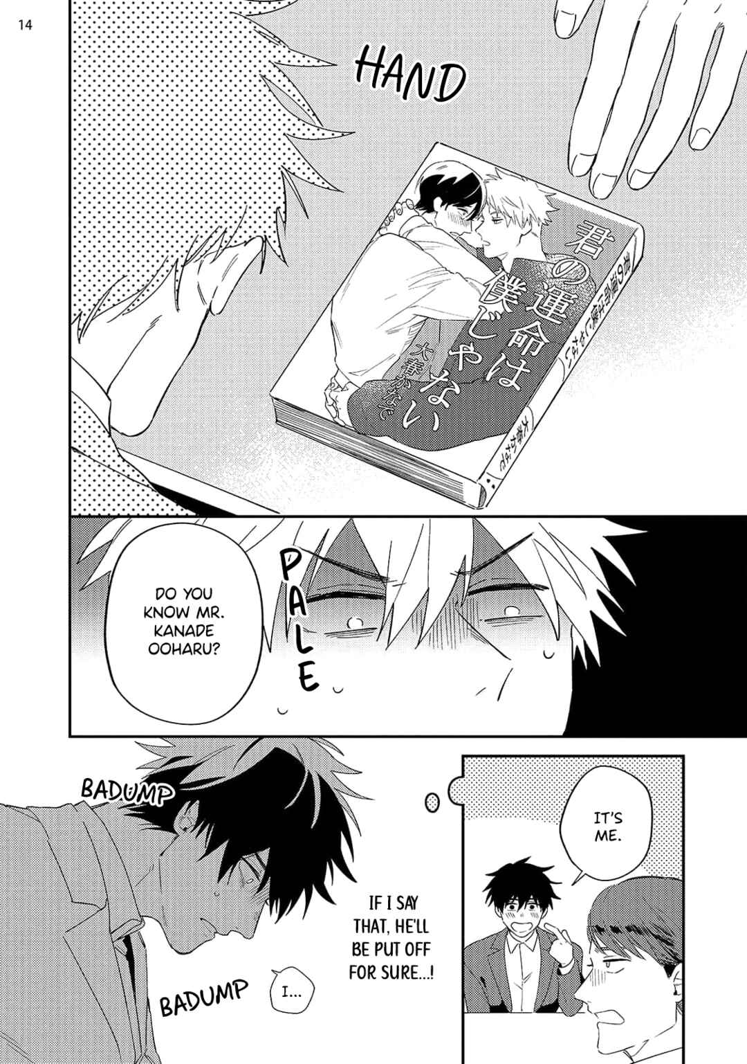 Page 16 Chapter Unknown_da5b Boku wa Kimi ni Kamaretai
