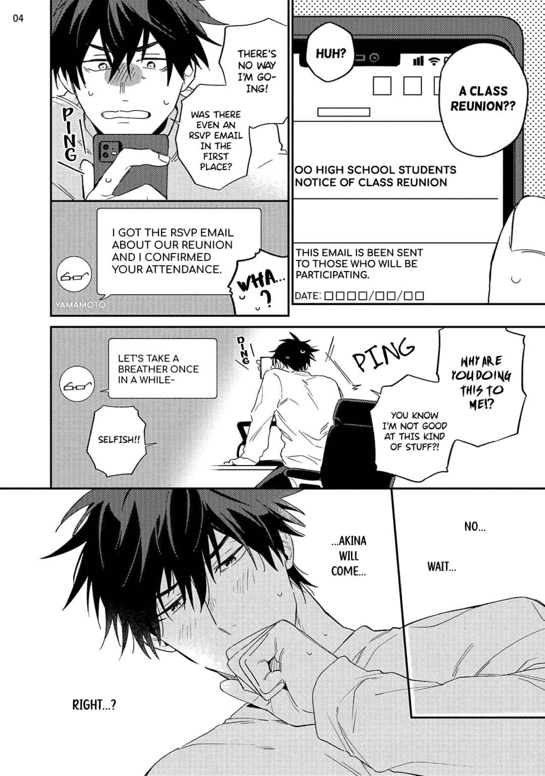 Page 6 Chapter Unknown_da5b Boku wa Kimi ni Kamaretai