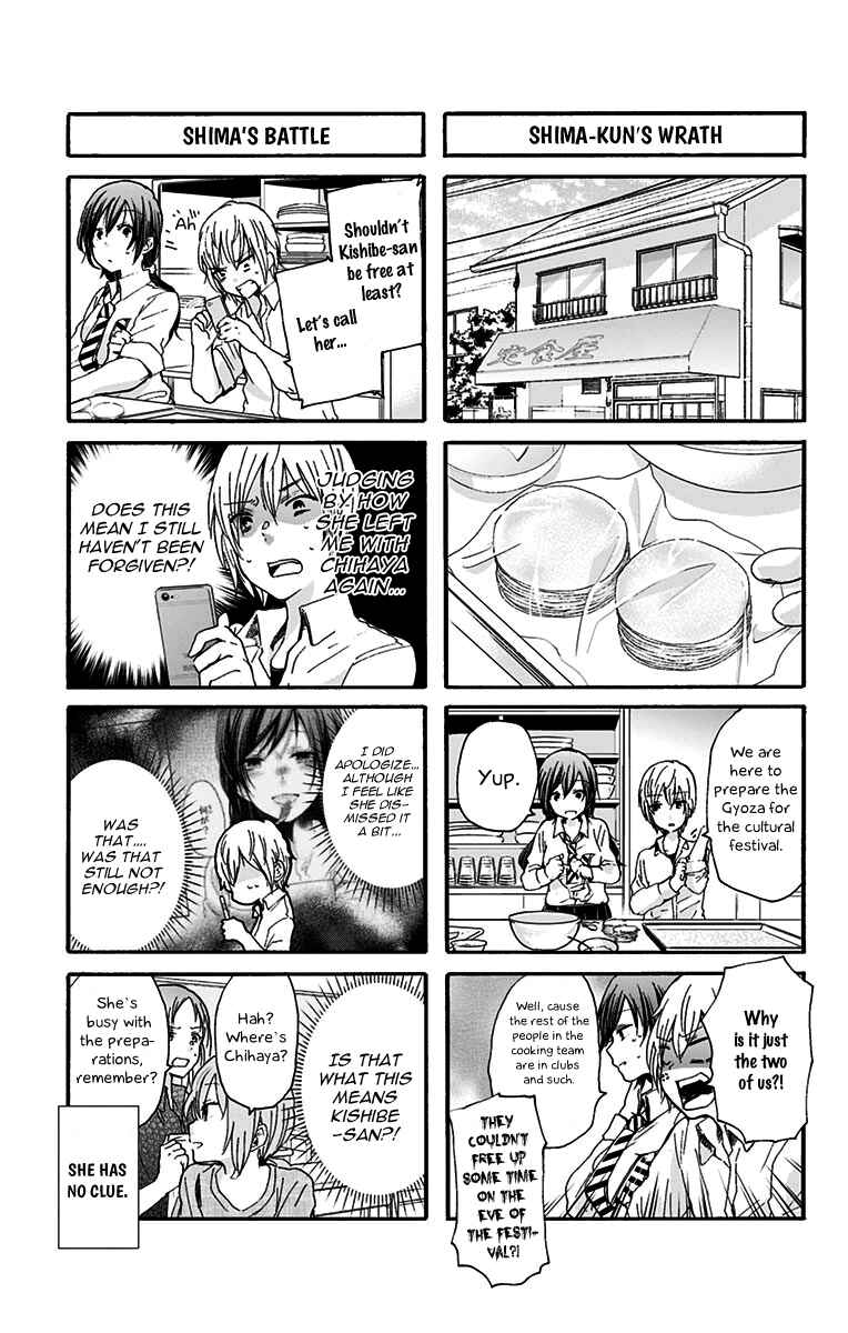 Page 4 Chapter 34 Chihaya-sans Fine that Way