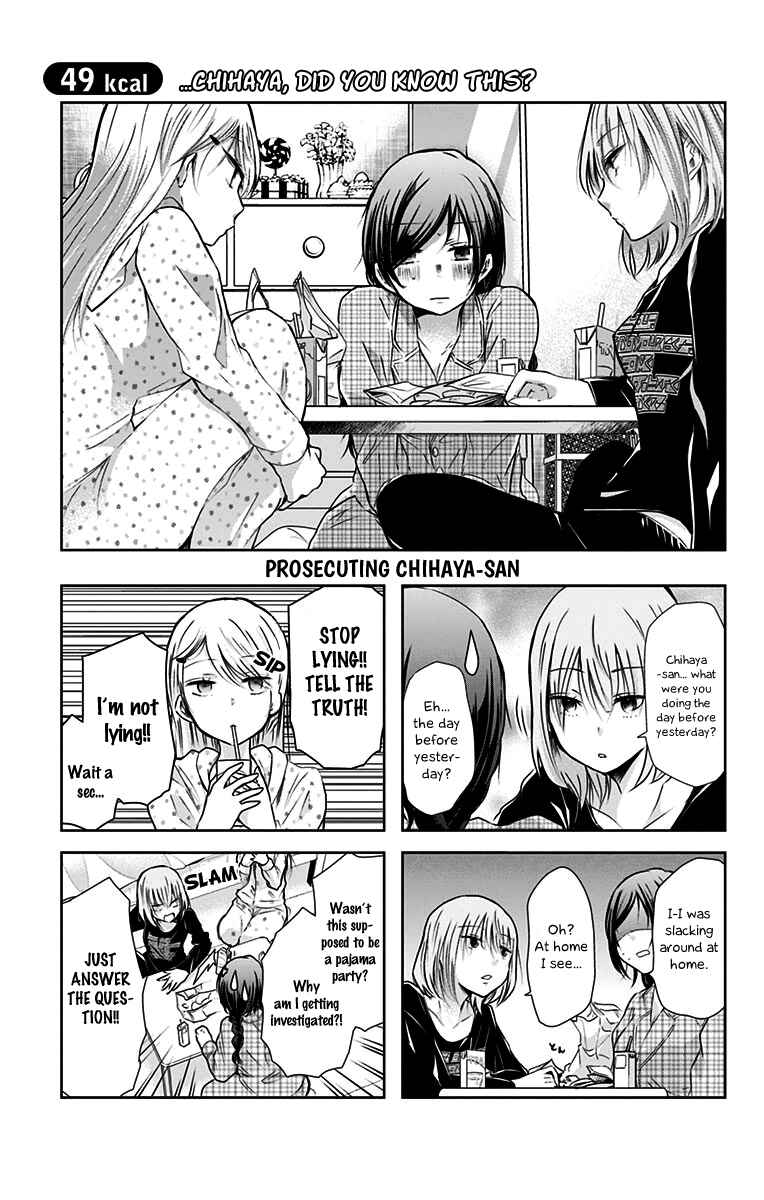 Page 2 Chapter 49 Chihaya-sans Fine that Way
