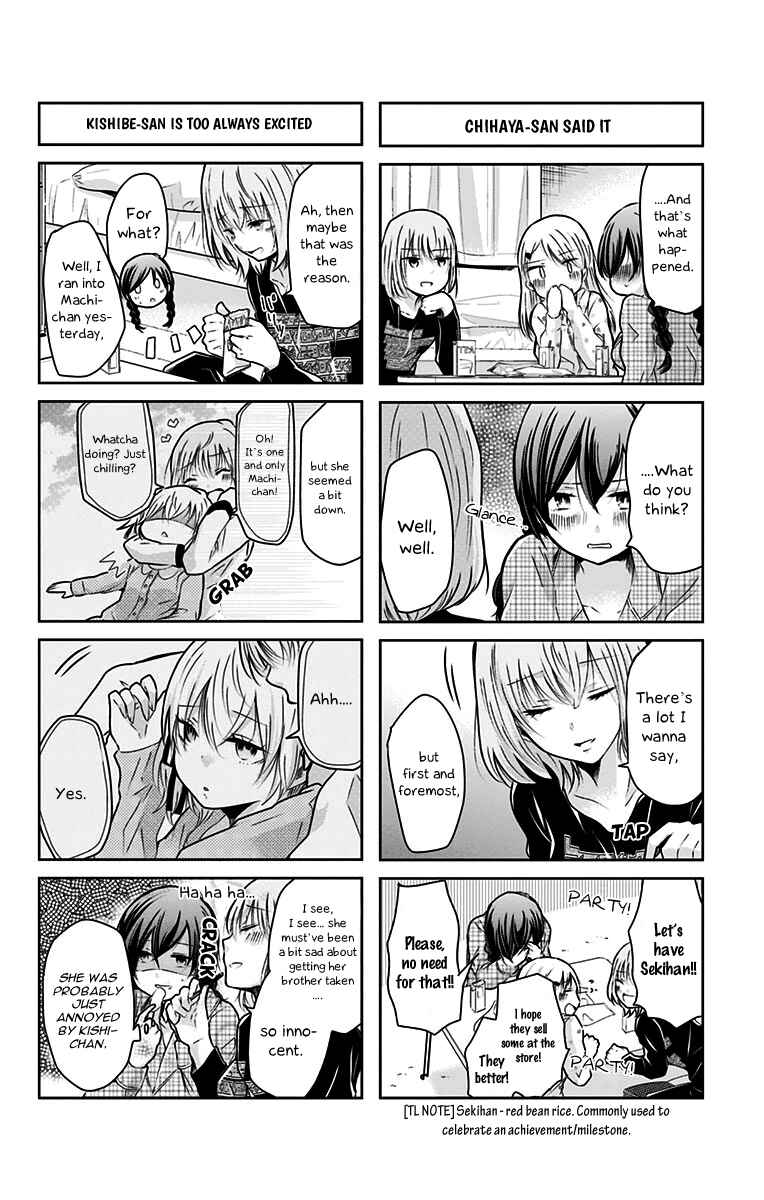 Page 5 Chapter 49 Chihaya-sans Fine that Way